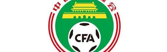 九州体育官网-足协官方：河北队、武汉长江、湖南湘涛各扣除3积分